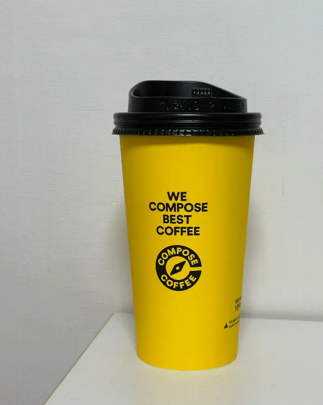 컴포즈커피 테이크 아웃 컵