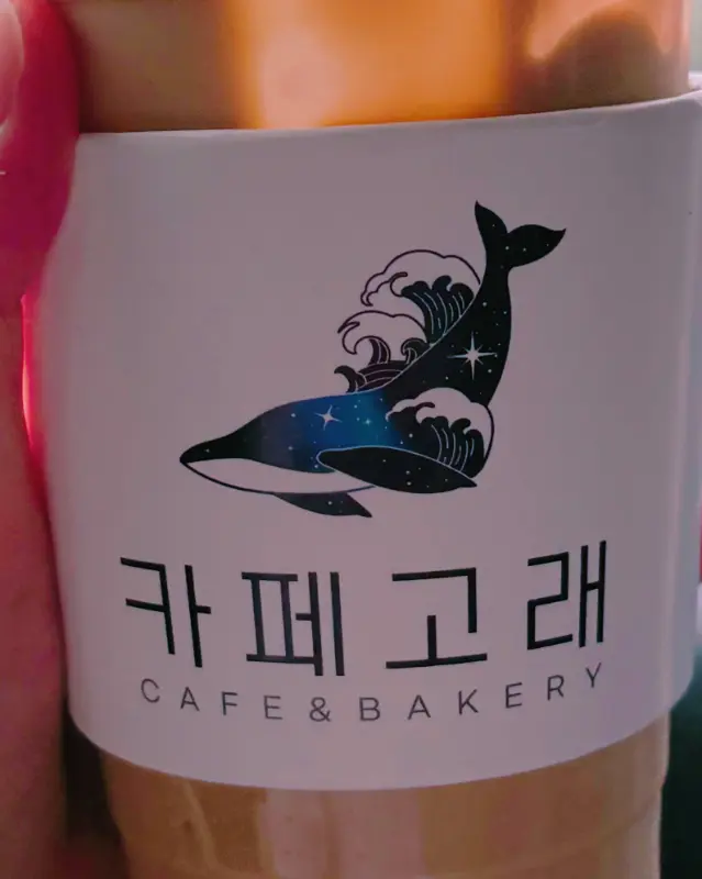 카페고래의 아이덴티티가 담긴 컵홀더