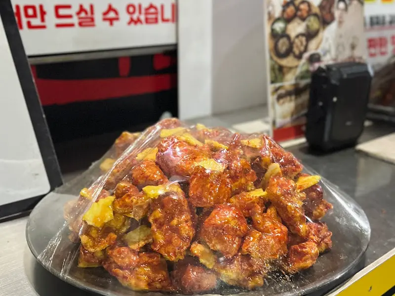 흑마늘누룽지닭강정