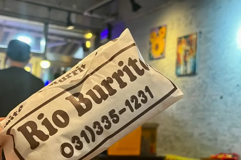 리오브리또 포장지