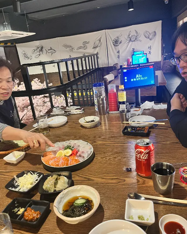 가족 식사 모습