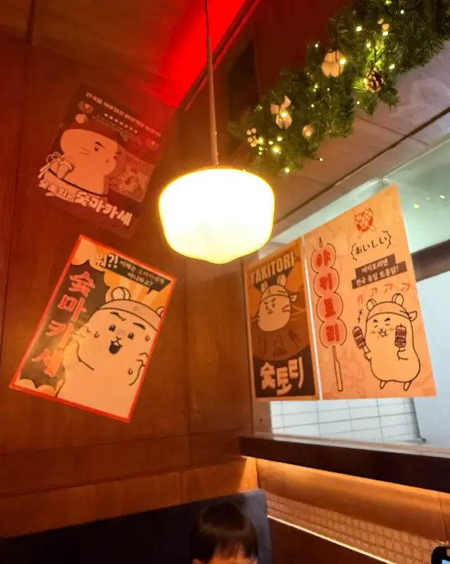 숯토리 내부 인테리어