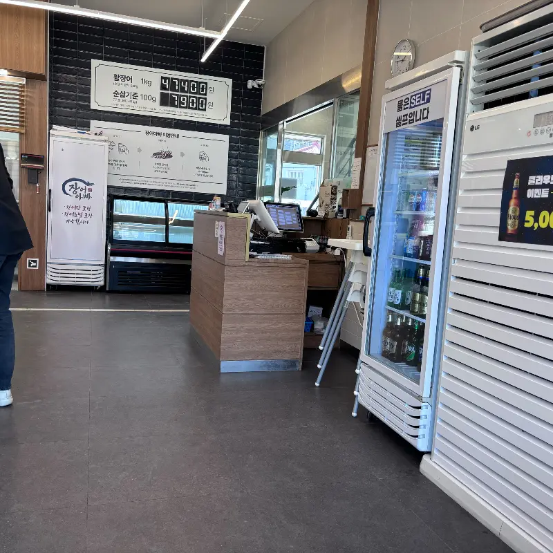 장어아빠 매장 내부