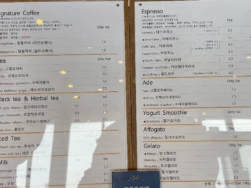 서해 바다의 풍경과 커피 향에 취하는, 당진 왜목마을 카페에서 맛보는 황홀한 미식 여행