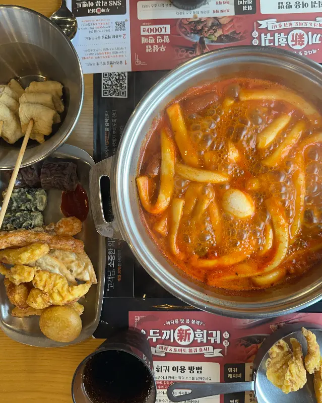 두끼 떡볶이 한상차림
