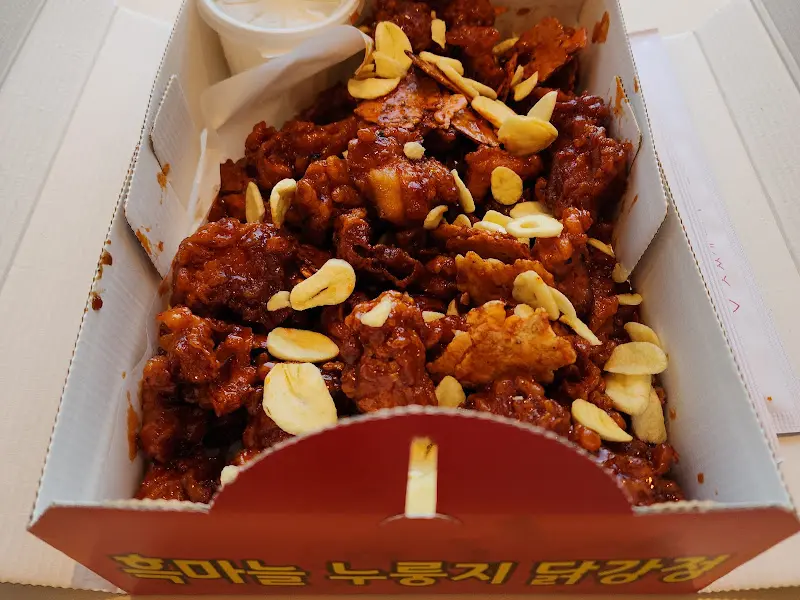 흑마늘누룽지닭강정