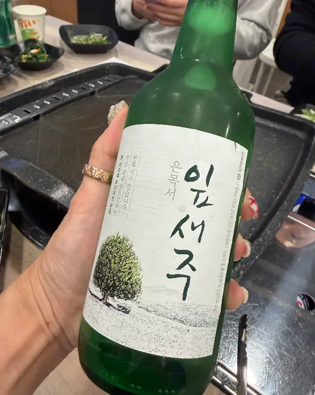 강남회관에서 맛본 전라도의 술, 잎새주