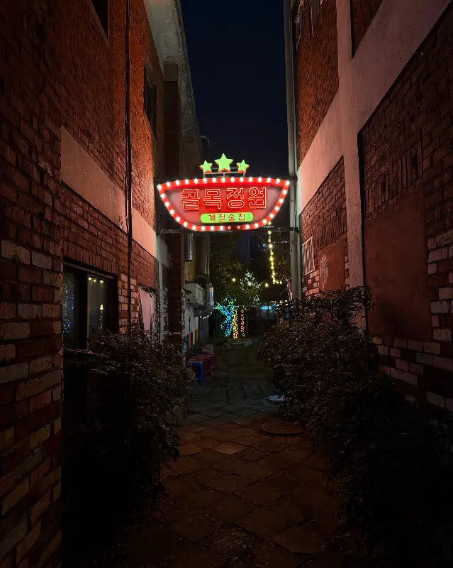 세련된 인테리어