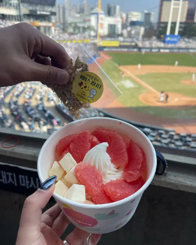 요거트 아이스크림과 야구장 풍경