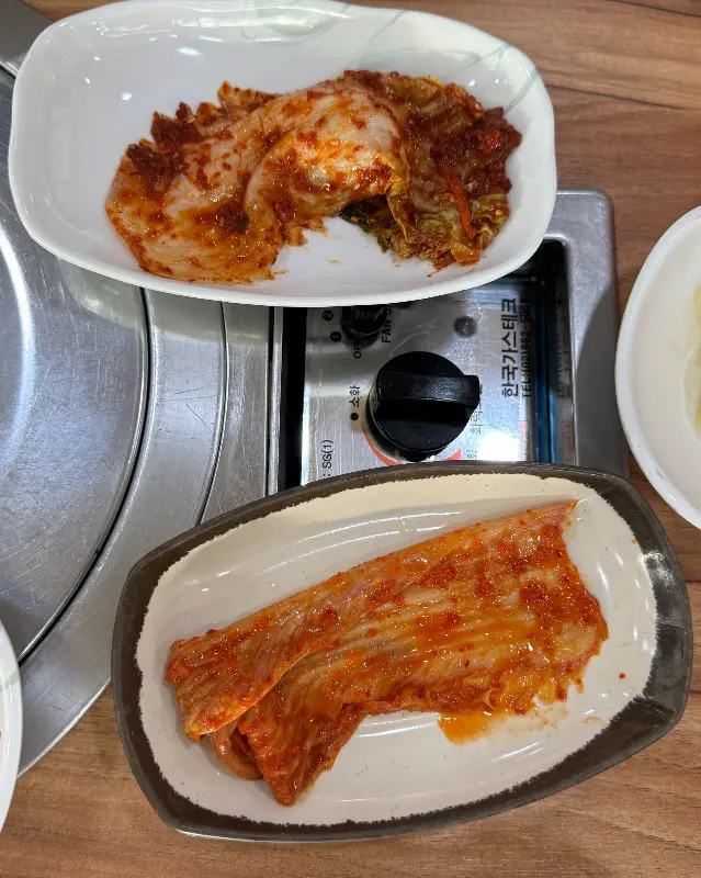 맛있는 김치