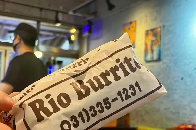 리오브리또 포장지