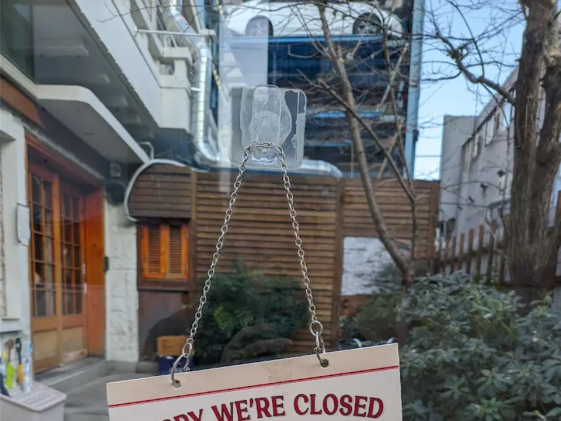 영업시간 안내문