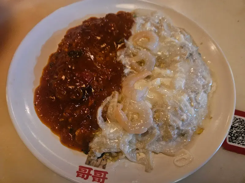 원앙볶음밥의 독특한 비주얼