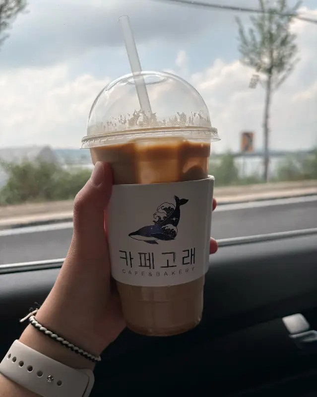 아이스 라떼를 들고 찍은 사진