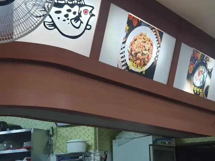 아귀찜 메인 요리