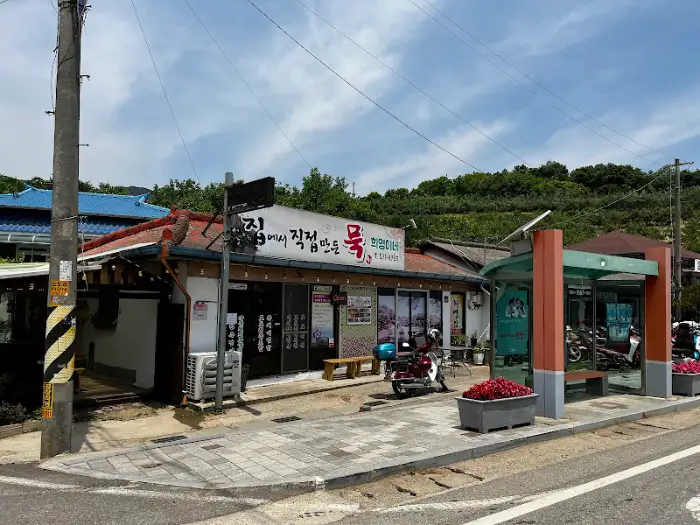 가게 외관 모습