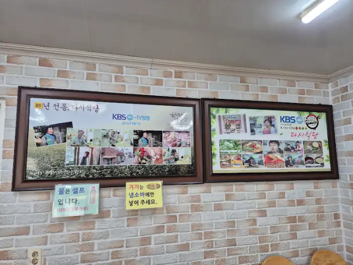 벽면의 방송 출연 인증 액자