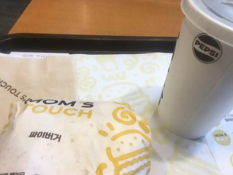 맘스터치 싸이버거 포장