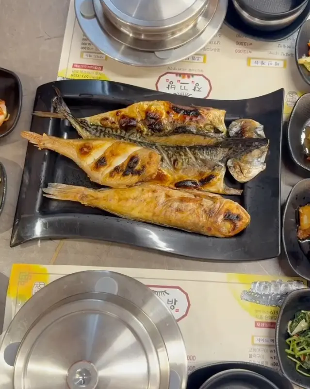 푸짐한 한 상 차림