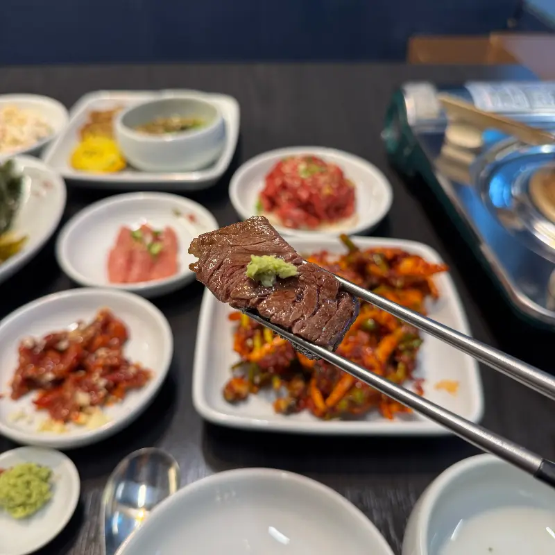 고기와 곁들여 먹는 와사비