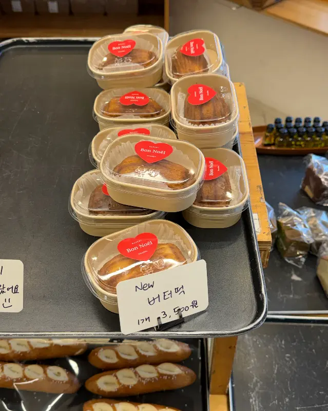 본노엘의 인기 메뉴, 버터떡