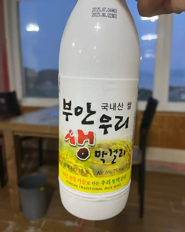 부안 우리 새암 막걸리