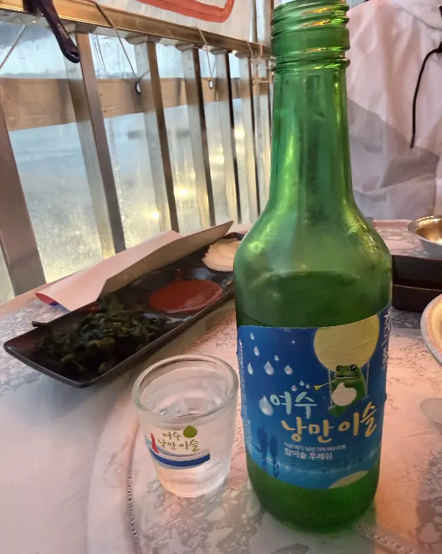 여수 낭만 이슬, 오늘 밤 주인공은 나야 나!