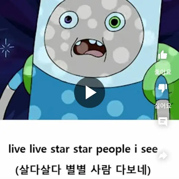 만화 캐릭터 이미지