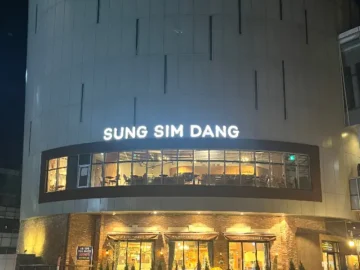 대전 추억을 맛보는 성심당 DCC점, 특별한 빵과 함께하는 미식 여행