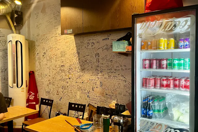 리오브리또 내부