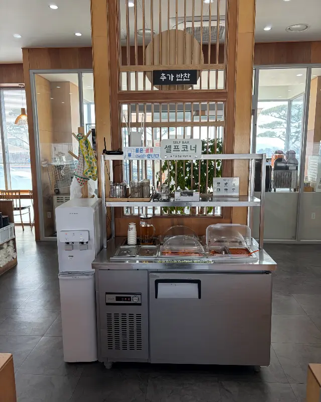 정다감의 깔끔한 셀프 코너