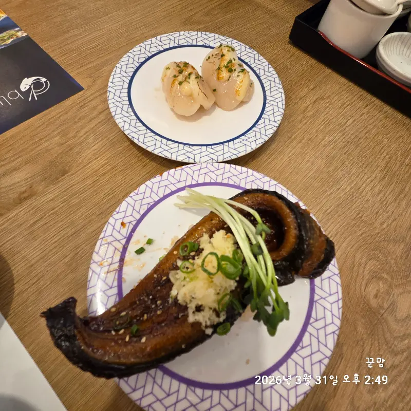 마이야르 반응이 제대로 일어난 장어 초밥