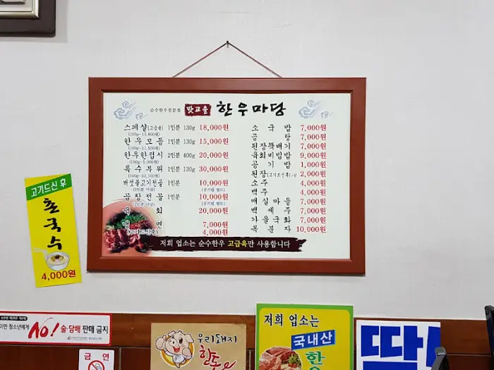 고기와 함께 구워 먹는 버섯, 호박, 마늘 등