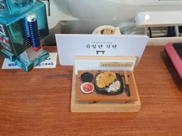 혼밥러를 위한 경성대 돈까스 성지순례, “유일한 식탁”에서 맛보는 인생 돈까스!