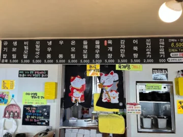 광안리 숨은 보석, 다다생모밀에서 맛보는 놀라운 가성비 맛집 지역명의 향수