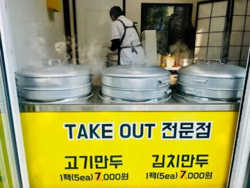 군자에서 만두 미식 실험, 이화만두: 웨이팅마저 즐거운 서울 만두 맛집 탐험기