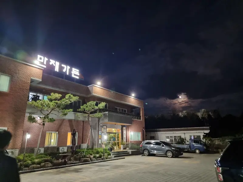 만재가든 외관 야경