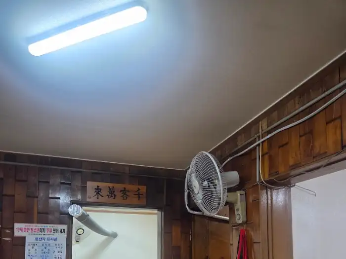 식당 내부 모습