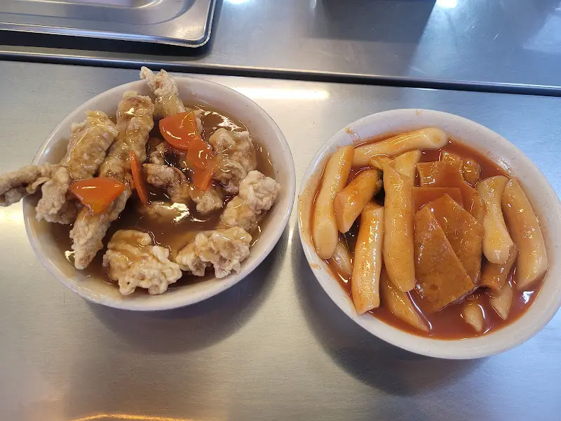 탕수육과 떡볶이
