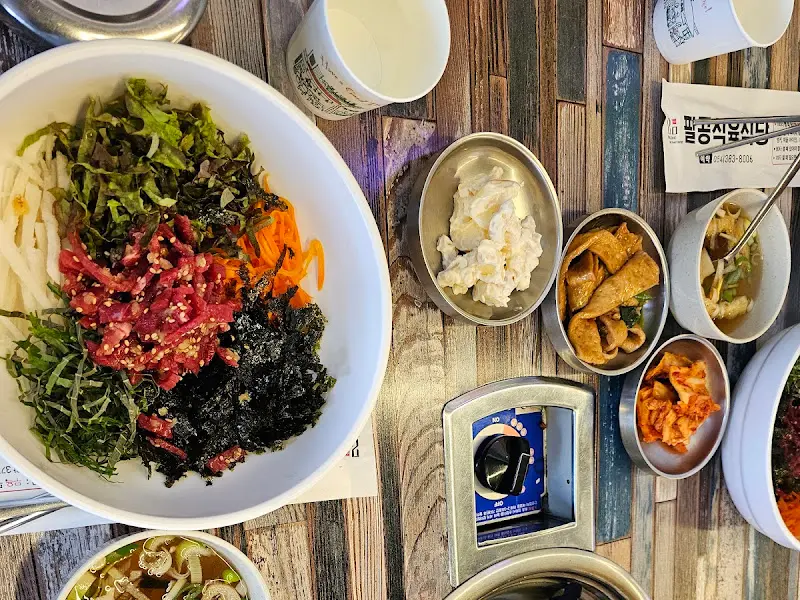팔공식육식당 육회비빔밥