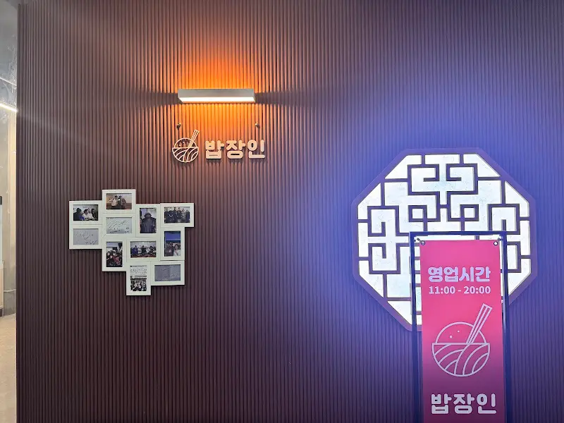 벽면에 걸린 사진들