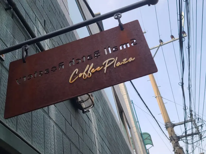 Coffee Plaza 간판