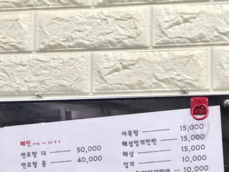 뚝도지기 내부 모습