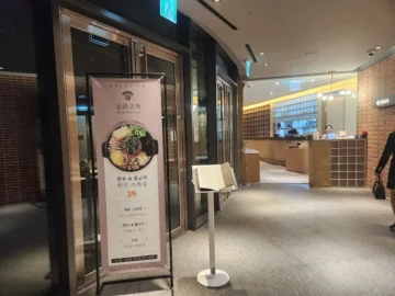 강남에서 맛보는 궁궐의 맛, 동화고옥 강남N타워점에서 즐기는 특별한 한정식 만찬