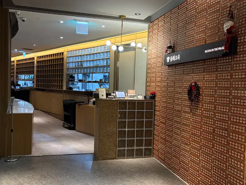 동화고옥 내부 인테리어