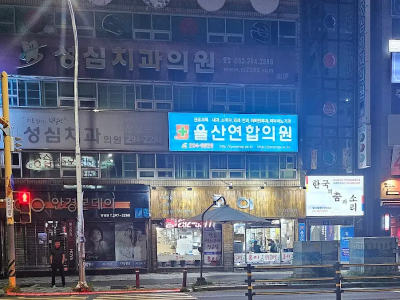 홍이 외부 전경