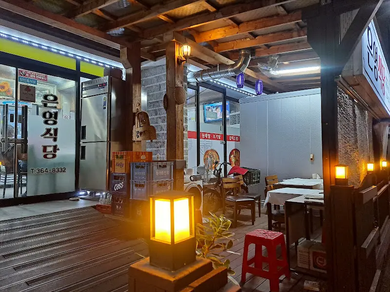 벽에 붙은 메뉴