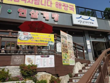 강화도 숨은 보석, 발모가 되는 맛집! 백년가게 바다애가든에서 찾은 인생 젓갈 정식