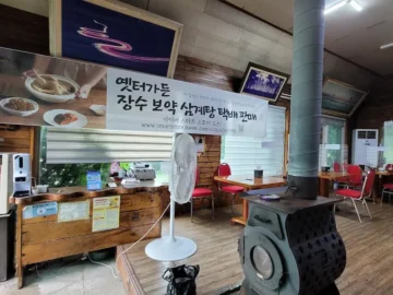 장수군 사람 냄새나는 옛 맛! 보양 삼계탕 레전드 맛집