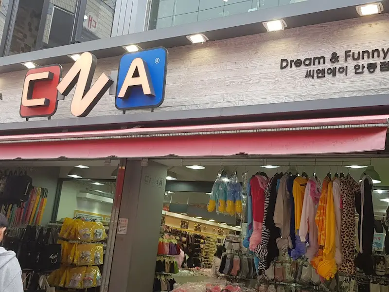 안동 시내 풍경